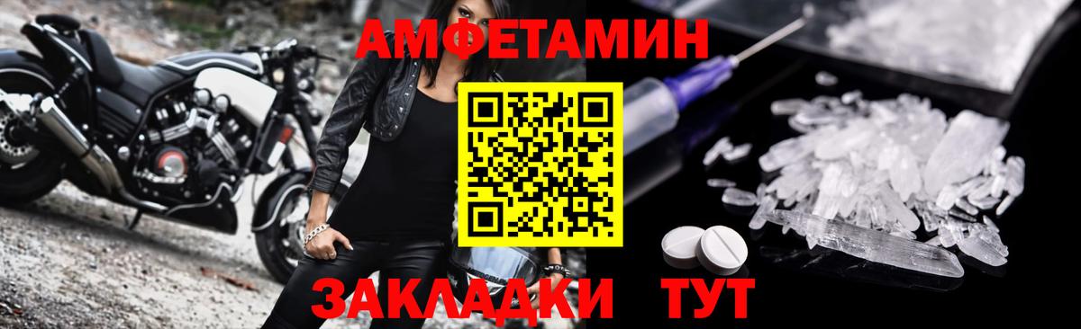 Amphetamine 98%  Вход с VPN  Amphetamine  Озёры 