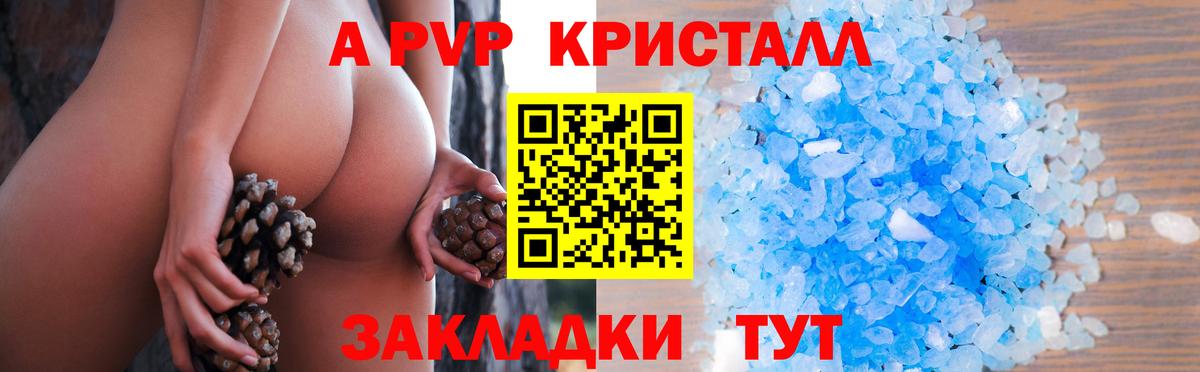 APVP мука  APVP СК КРИС  APVP СК КРИС  Озёры  Вход с VPN 