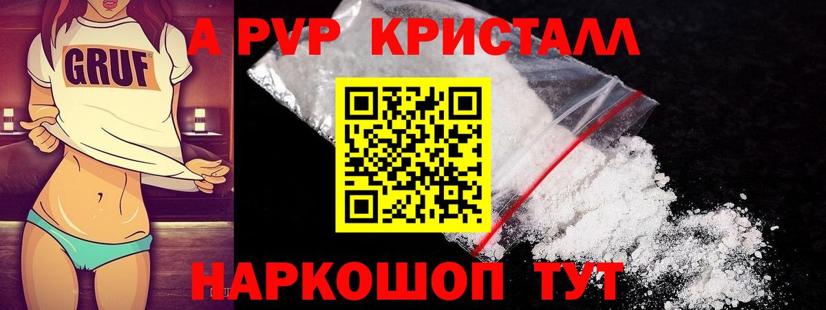 Alpha PVP VHQ Озёры