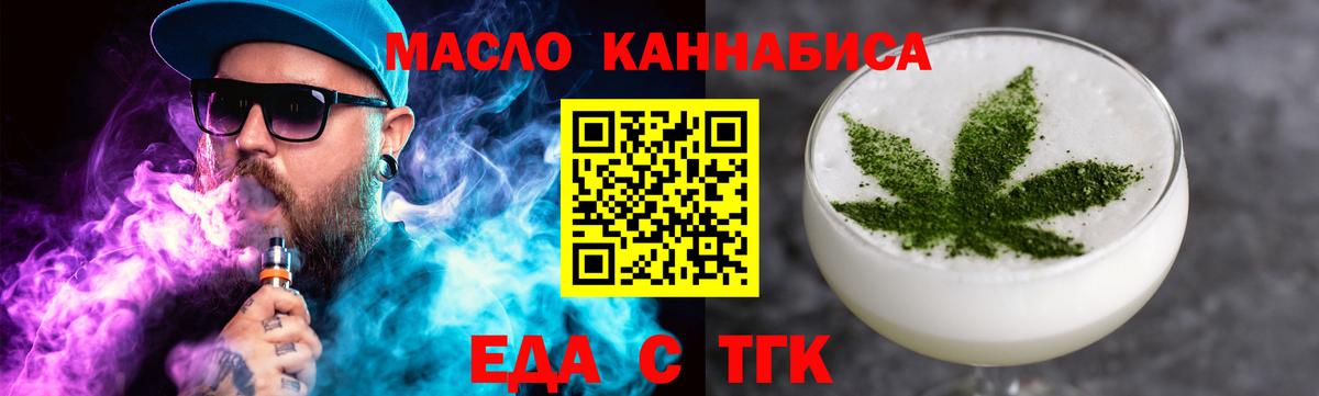 Canna-Cookies марихуана  Вход с VPN  Озёры 