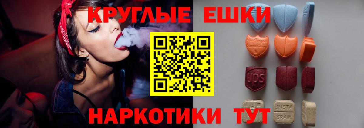 Озёры  ЭКСТАЗИ Cube  Вход с VPN  Ecstasy таблы 