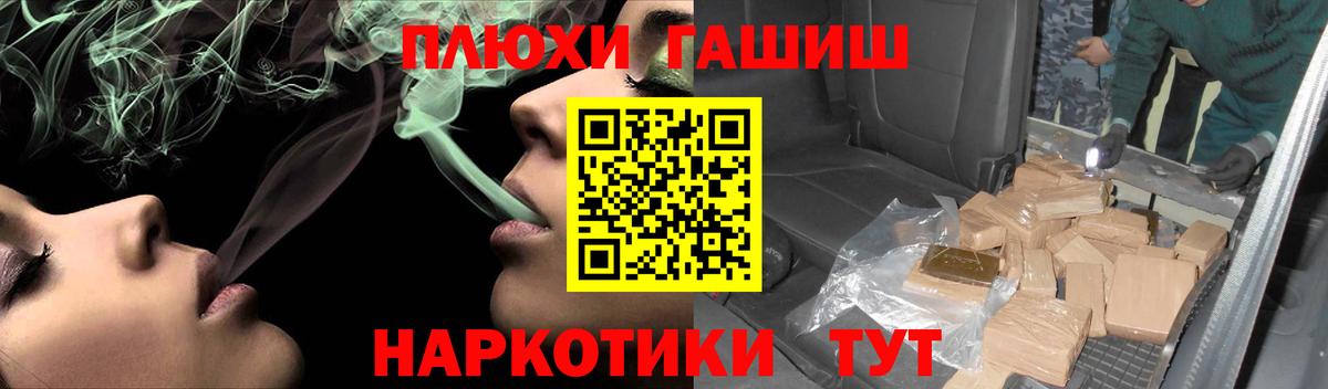 Гашиш Ice-O-Lator Озёры