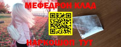 соль курить ск Бузулук