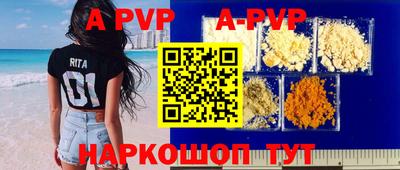 гашик Будённовск