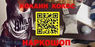 гашик Будённовск