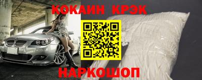 гашишное масло Бугуруслан