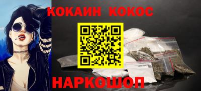 гашик Будённовск