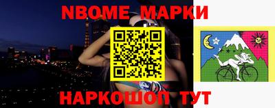 гашишное масло Бугуруслан