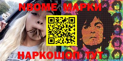 гашик Будённовск