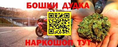 гашишное масло Бугуруслан