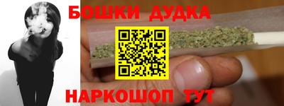 гашишное масло Бугуруслан