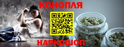 гашишное масло Бугуруслан