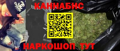 гашишное масло Бугуруслан