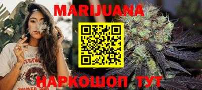 соль курить ск Бузулук