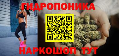 соль курить ск Бузулук