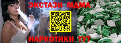 гашик Будённовск
