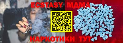 соль курить ск Бузулук