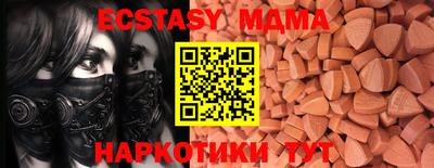 соль курить ск Бузулук