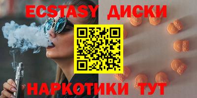 гашишное масло Бугуруслан