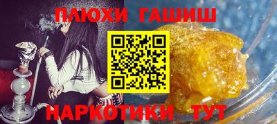 гашишное масло Бугуруслан