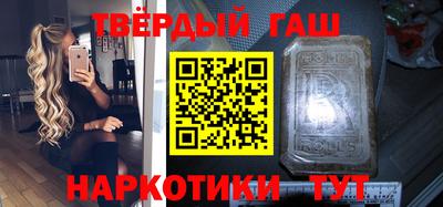 гашик Будённовск