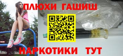 гашик Будённовск