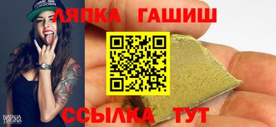 гашик Будённовск