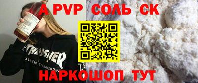 гашишное масло Бугуруслан