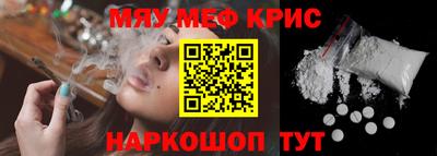 соль курить ск Бузулук