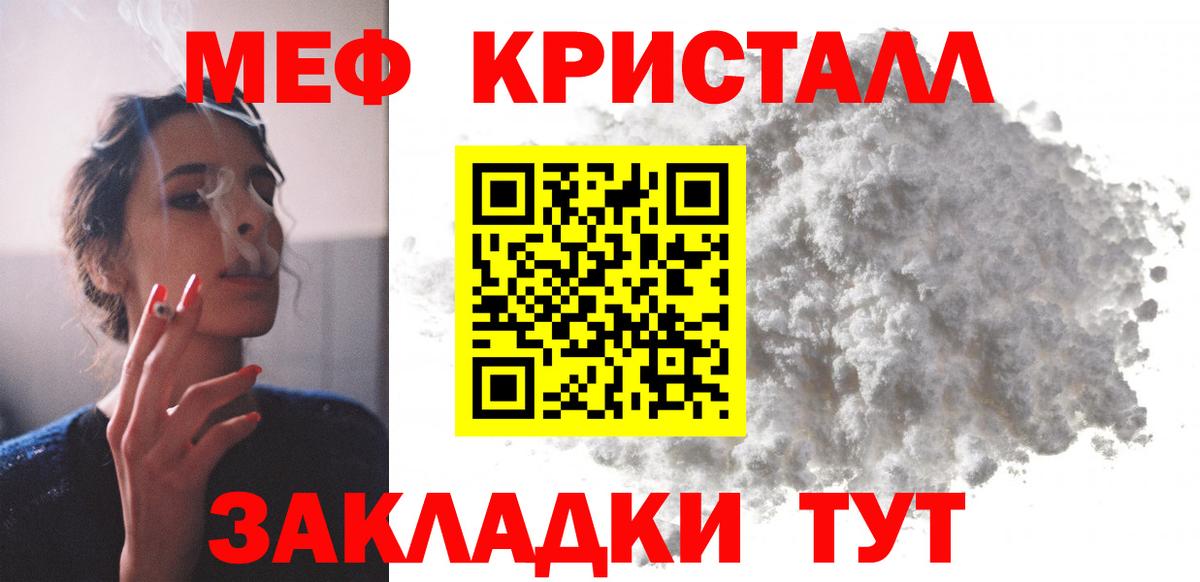 МЕФ Озёры