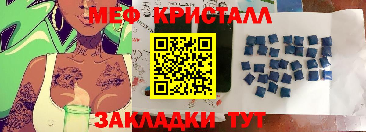МЯУ-МЯУ 4 MMC  Вход с VPN  Озёры  Мефедрон 4 MMC 