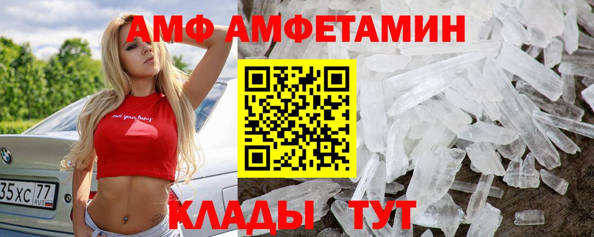 Метамфетамин кристалл  Вход с VPN  Озёры  Метамфетамин кристалл 