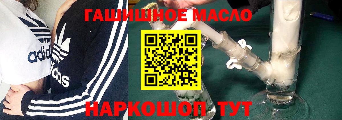 Озёры  ТГК вейп  Вход с VPN 