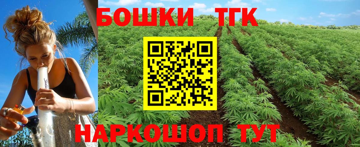 Озёры  Шишки марихуана White Widow  Канабис конопля  Бошки Шишки OG Kush  Вход с VPN 